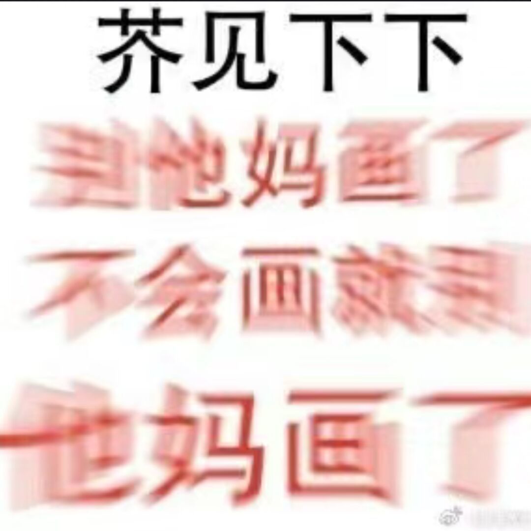 用户头像