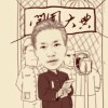 用户86989672-iPA资源站