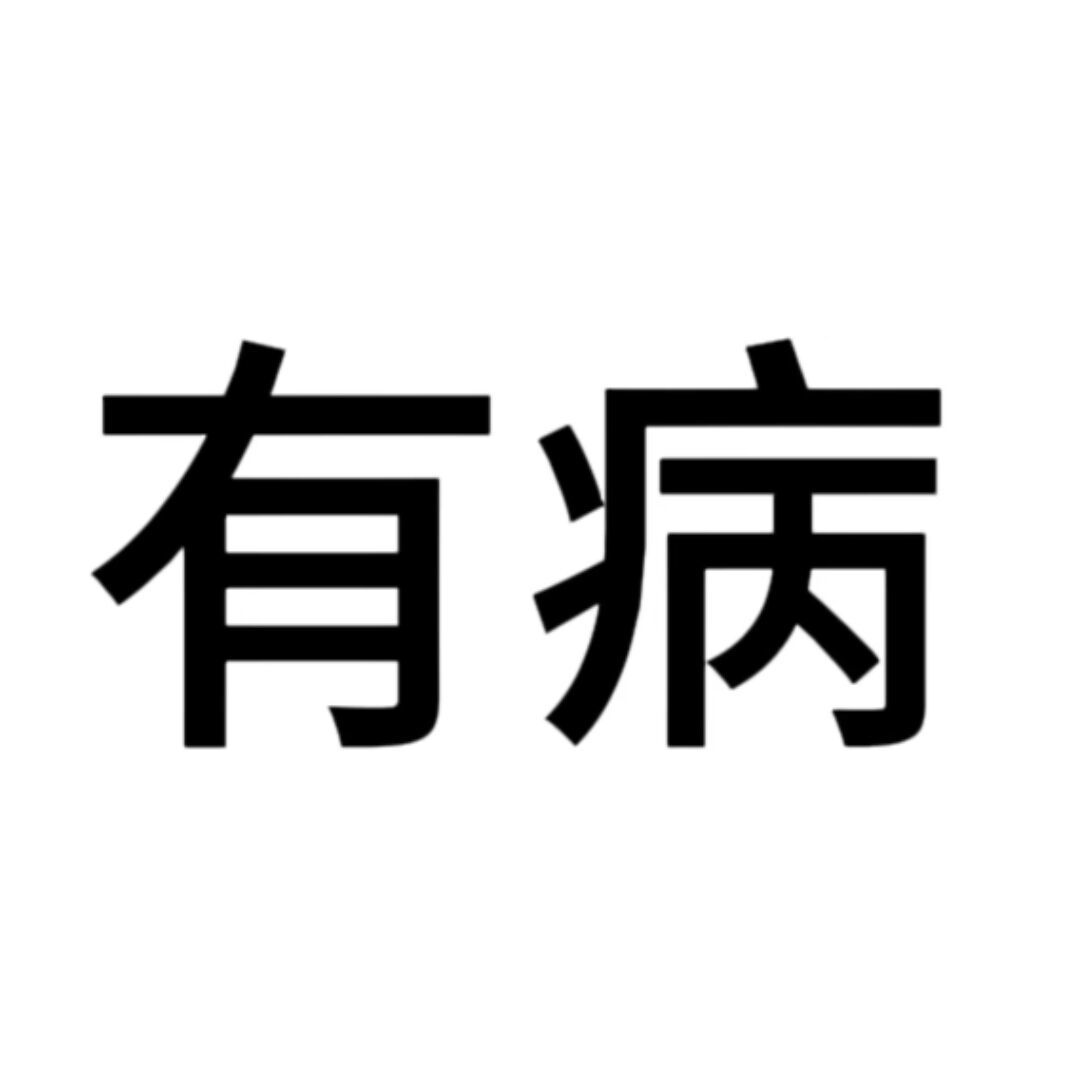 qq_依琳83