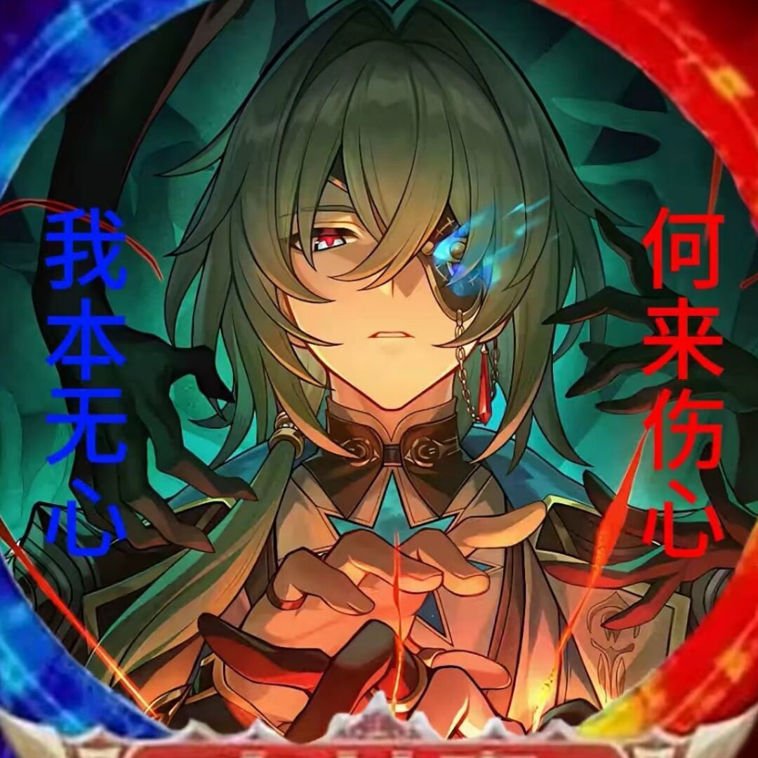 用户头像