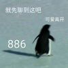 dashabi-【TITAIKE】T太科网