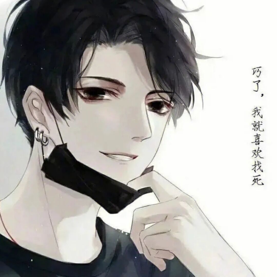 用户头像