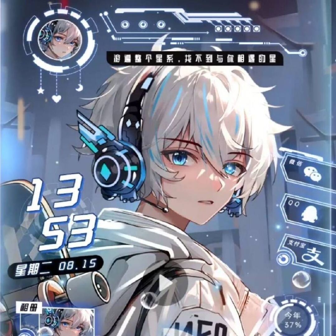 qq_抬头仰望星辰97