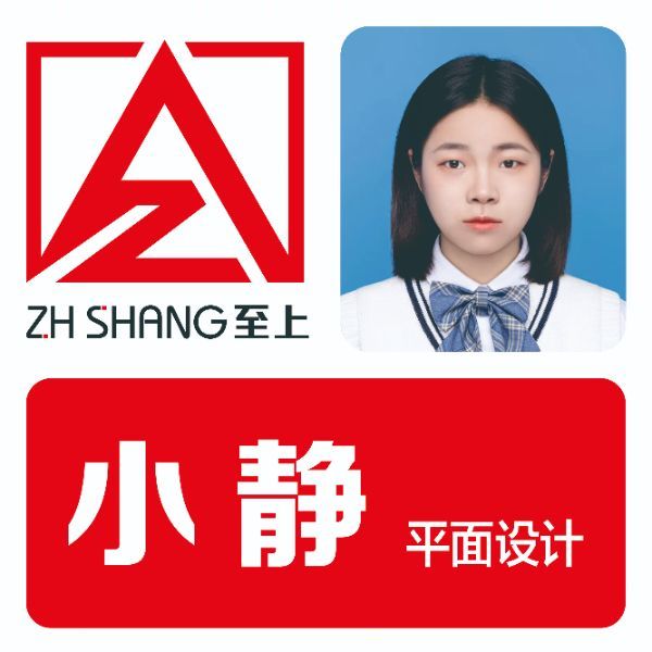 至上设计-001