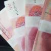 醉丶琴仙