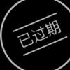 极寒10086-【TITAIKE】T太科网