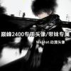 用户86898776-云梦泽