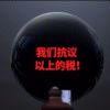 chickenking-【TITAIKE】T太科网
