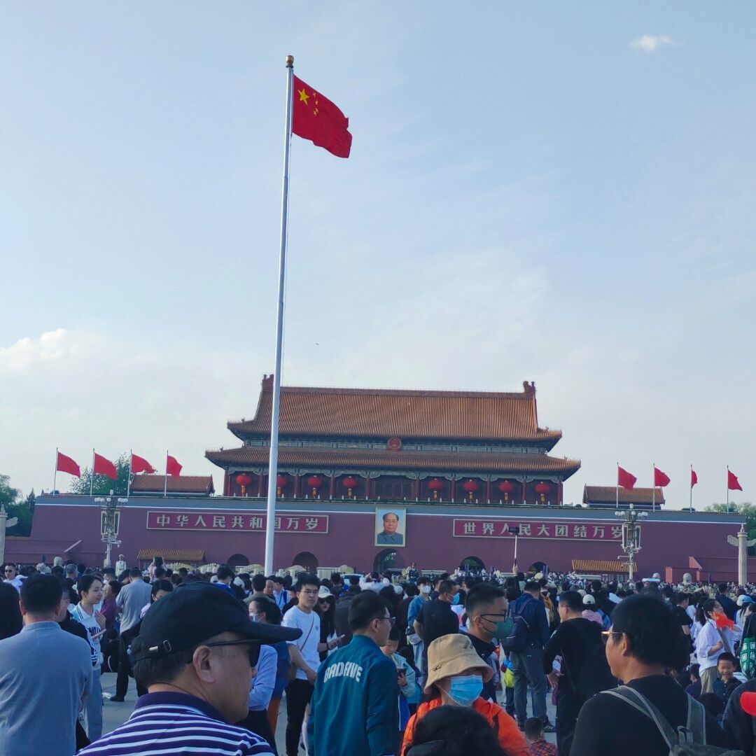 为人民服务