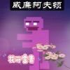 用户49232610-【TITAIKE】T太科网
