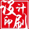金墨广告（穆）