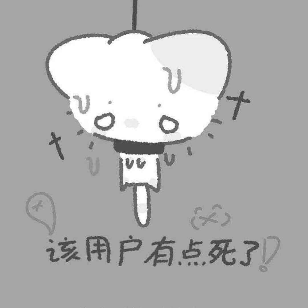 用户头像