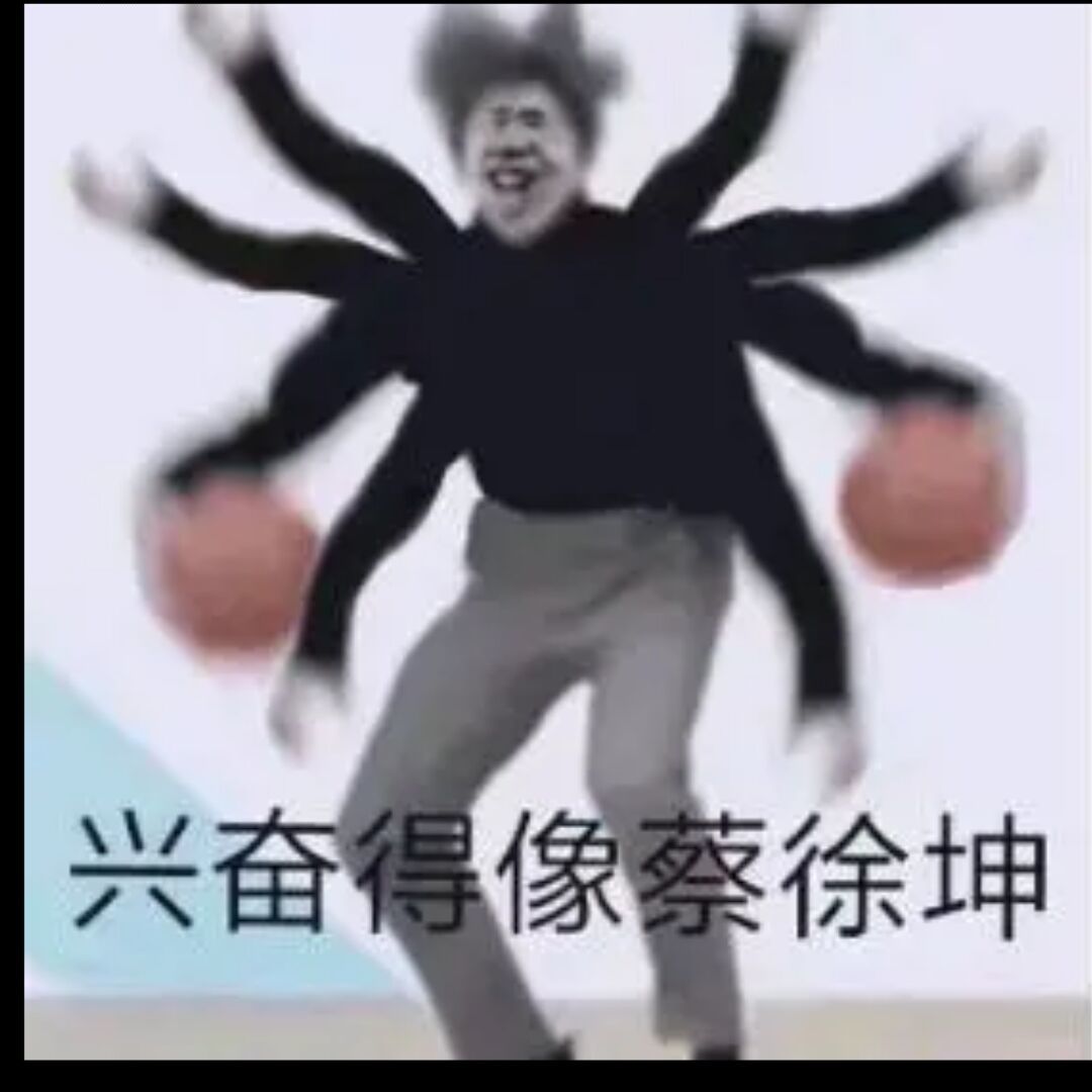 qq_ikun97