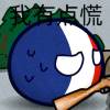今汐会汐汐-创科技