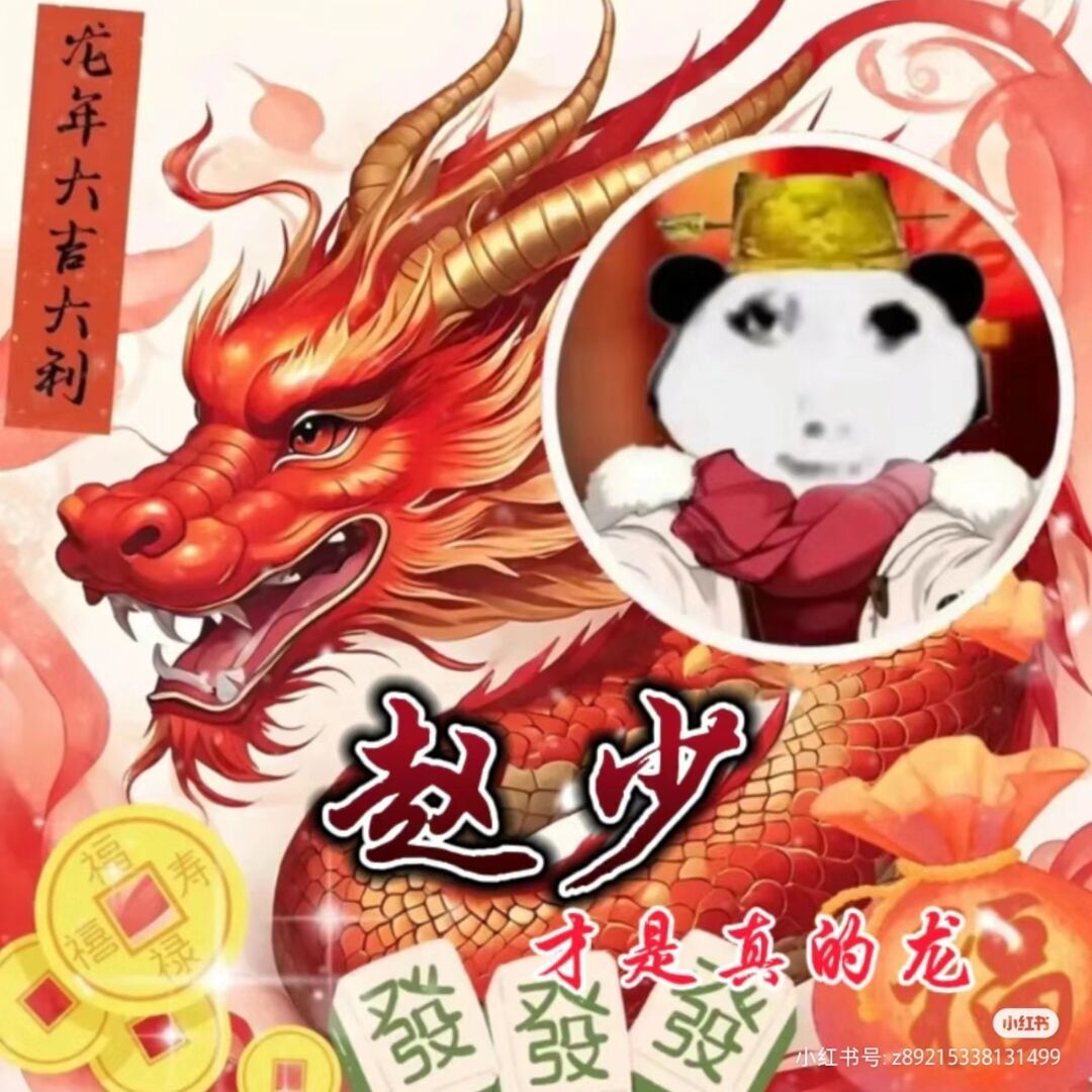 用户头像