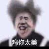 拉勾为什么要上吊-云梦泽