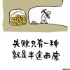 pangsijie-云梦泽
