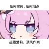 ZCZCZCZC-【TITAIKE】T太科网