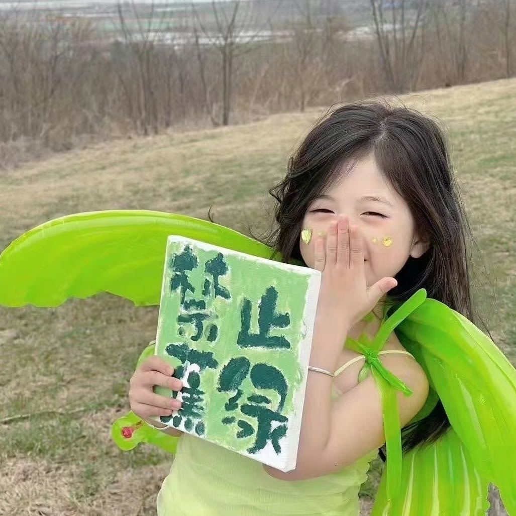 糖水西瓜冰