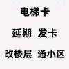    -源创极客