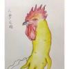 冉秋-【TITAIKE】T太科网