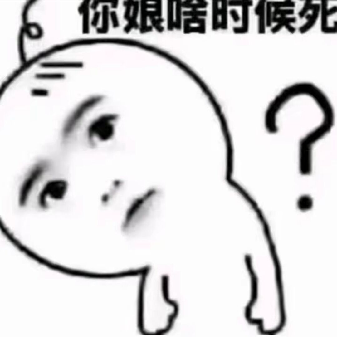 用户头像