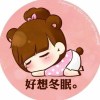 大米饭[。)#)))≦