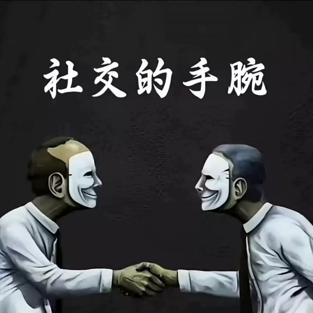用户头像