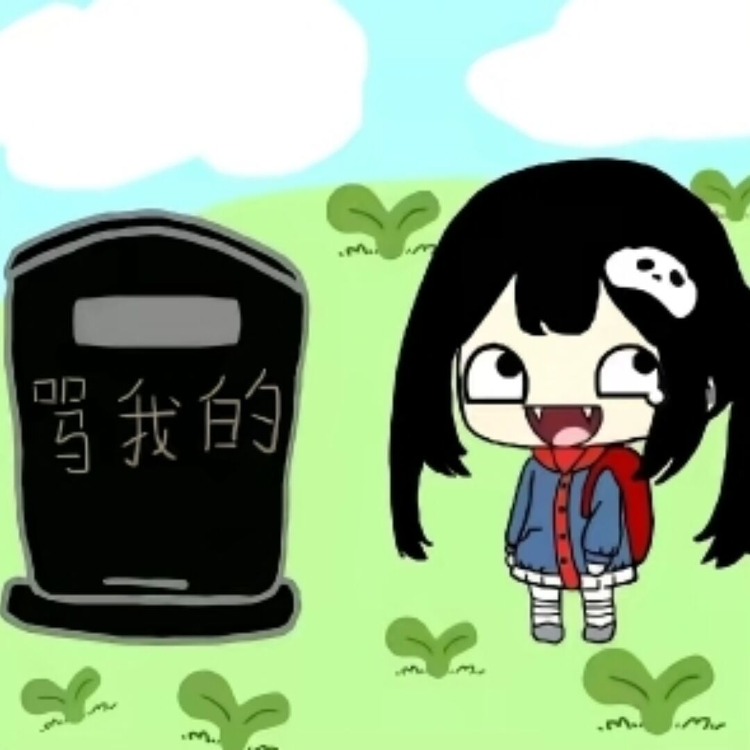 用户头像
