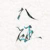 lcljh92-KK音频资源网