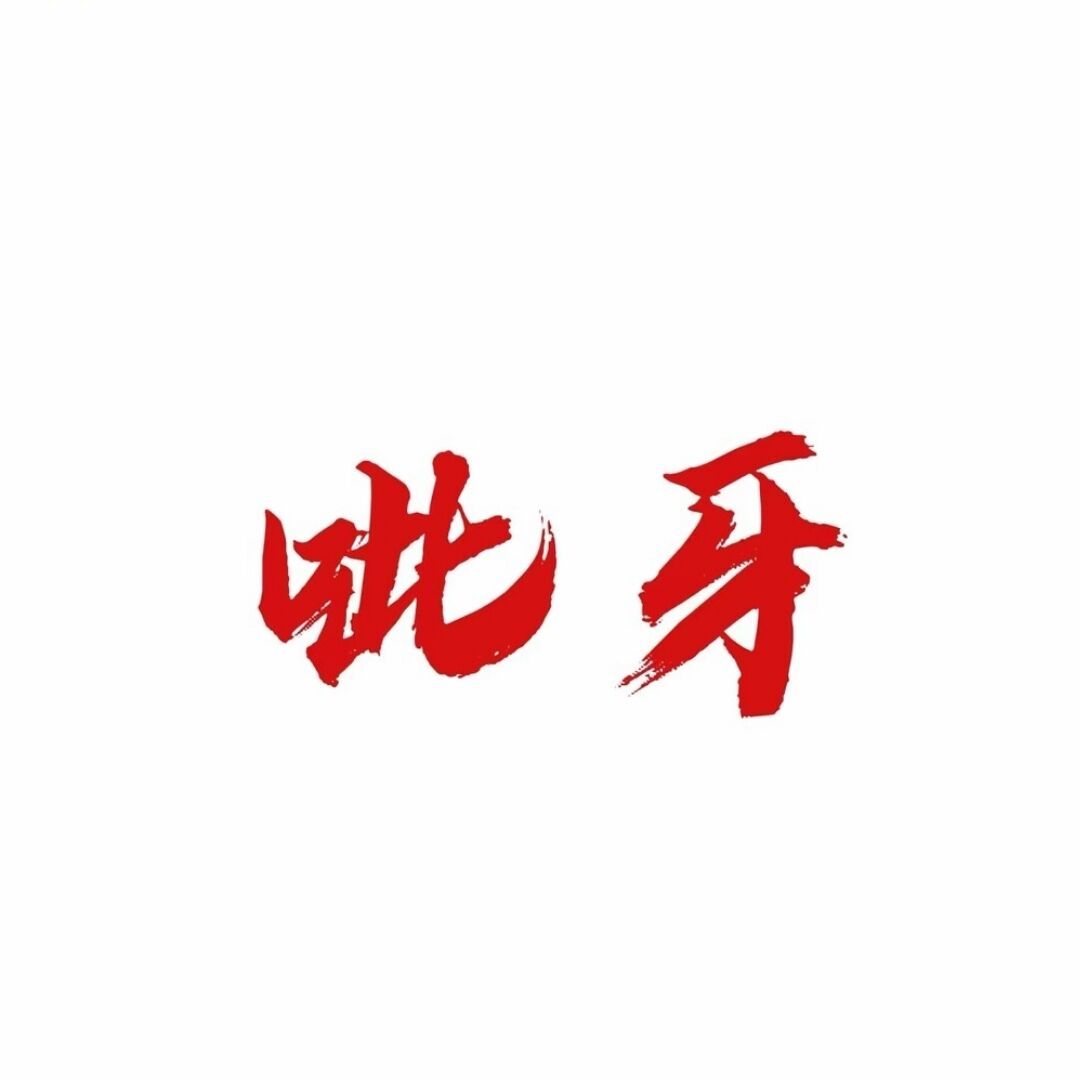 qq_爱情不会来临91