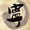 qq_姜宁58