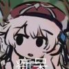 寅默