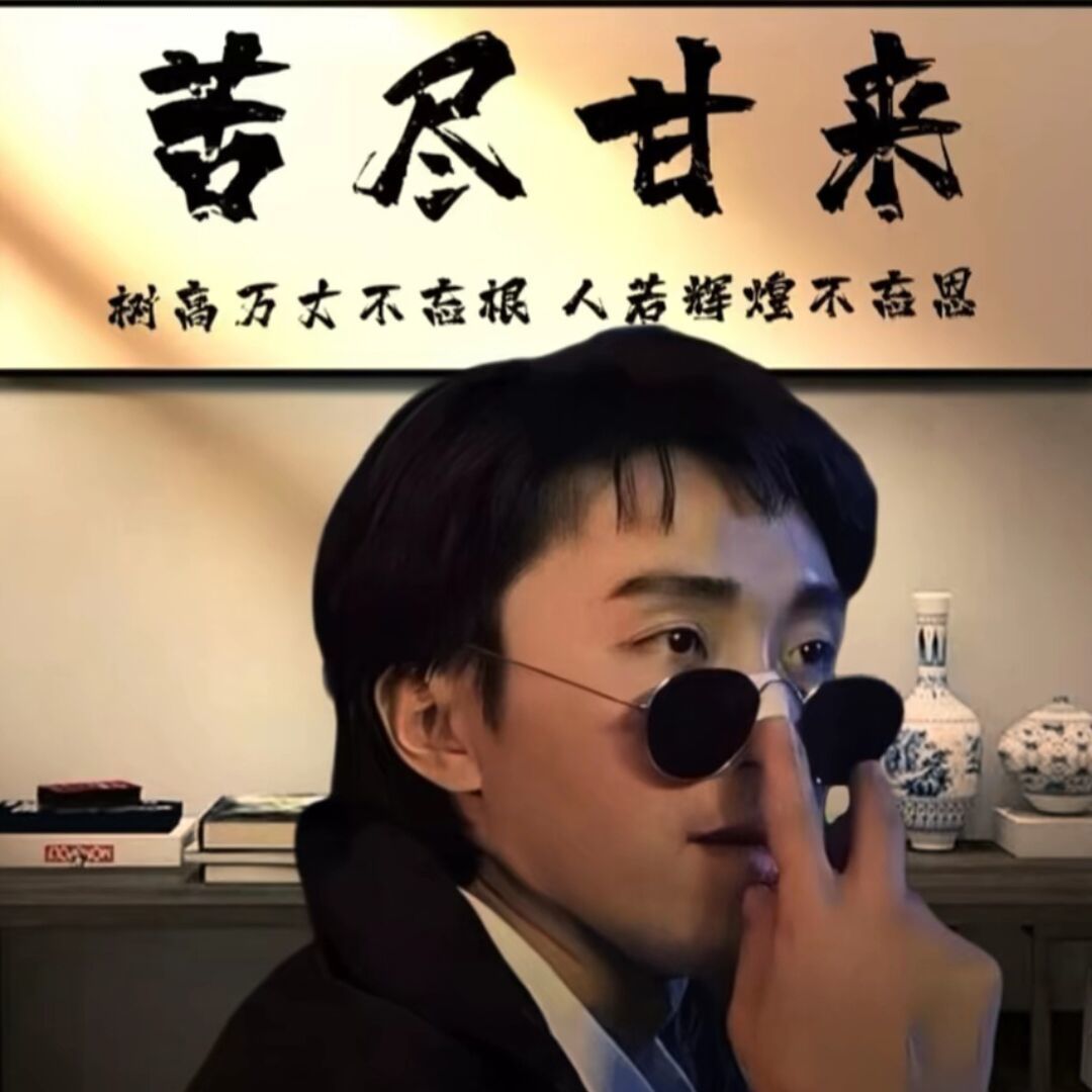 qq_诠释我的爱82