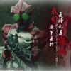 大月下的誓言-【TITAIKE】T太科网