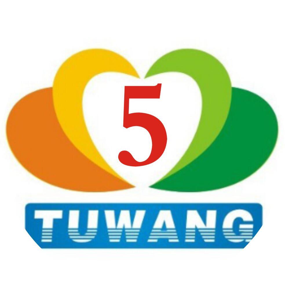 图王印务⑤