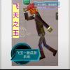 田梦欣-【TITAIKE】T太科网