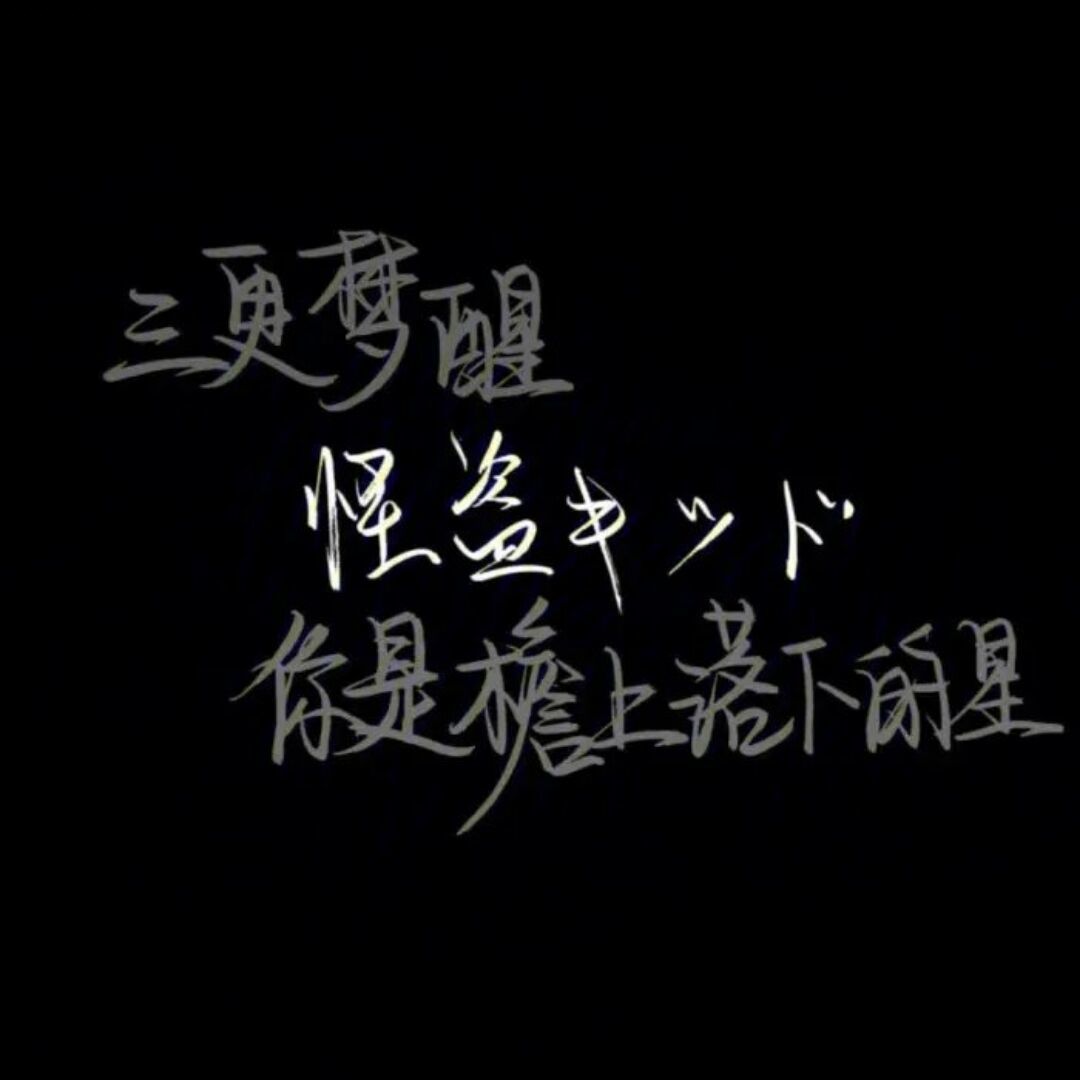 用户头像