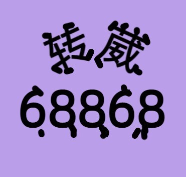 qq_愿意一生一世唯一你64