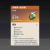 wnbss-【TITAIKE】T太科网