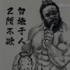 wcmsd-【TITAIKE】T太科网