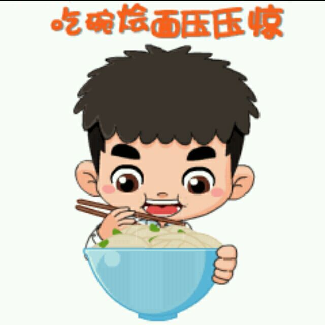 艾瑞特