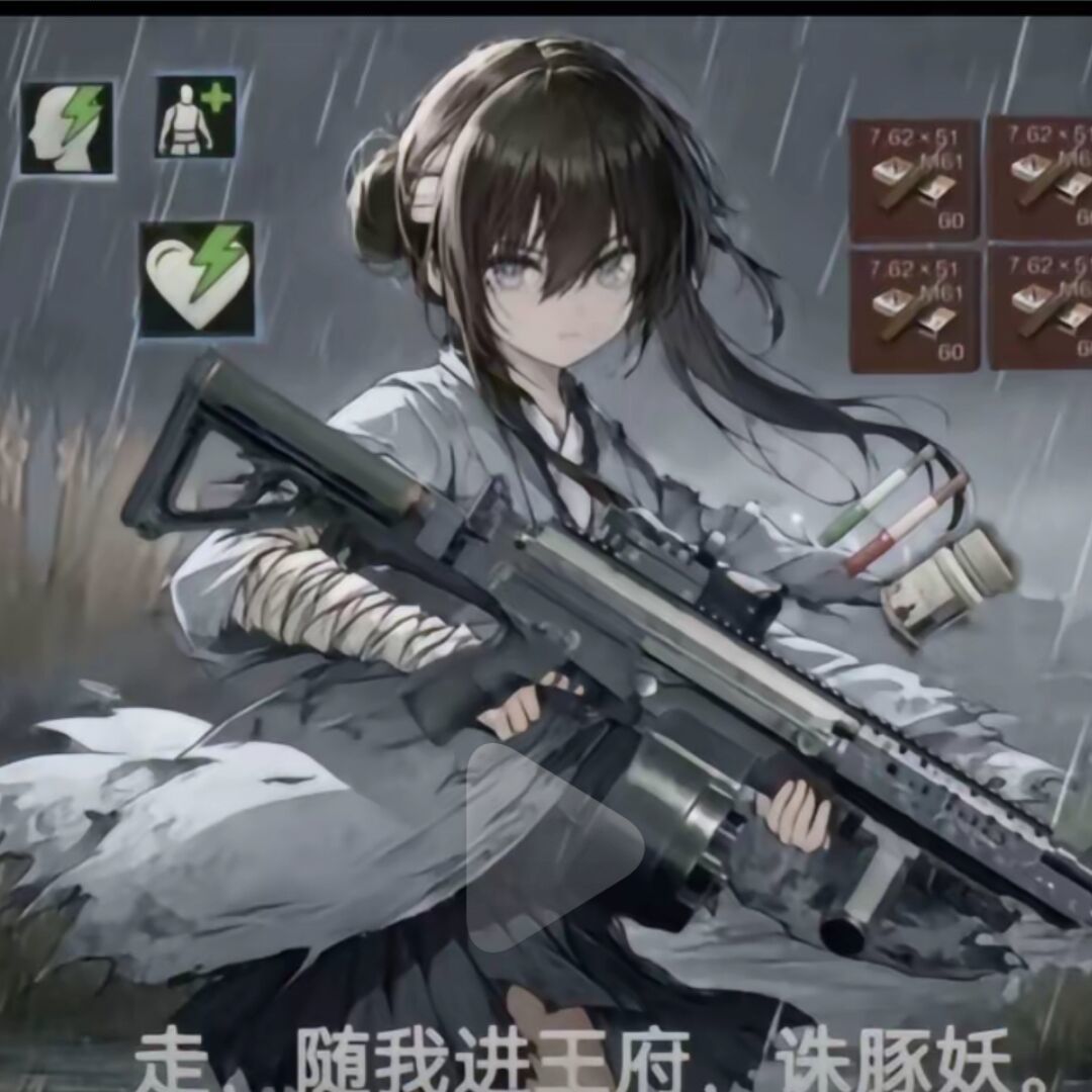 用户头像