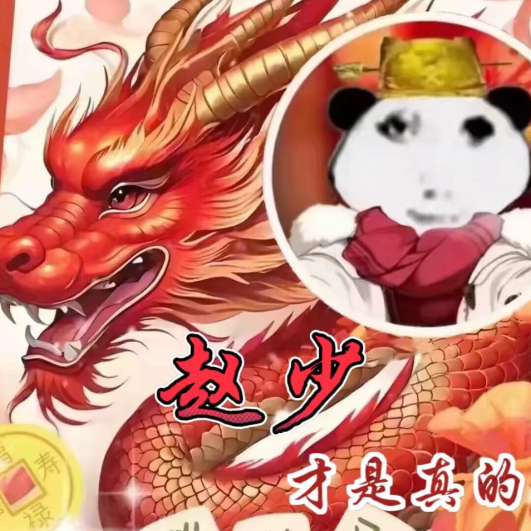 用户头像