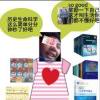 penggan2009-【TITAIKE】T太科网