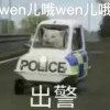 不知道 - 游戏网格GameGrid