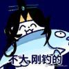 灵尘-【TITAIKE】T太科网