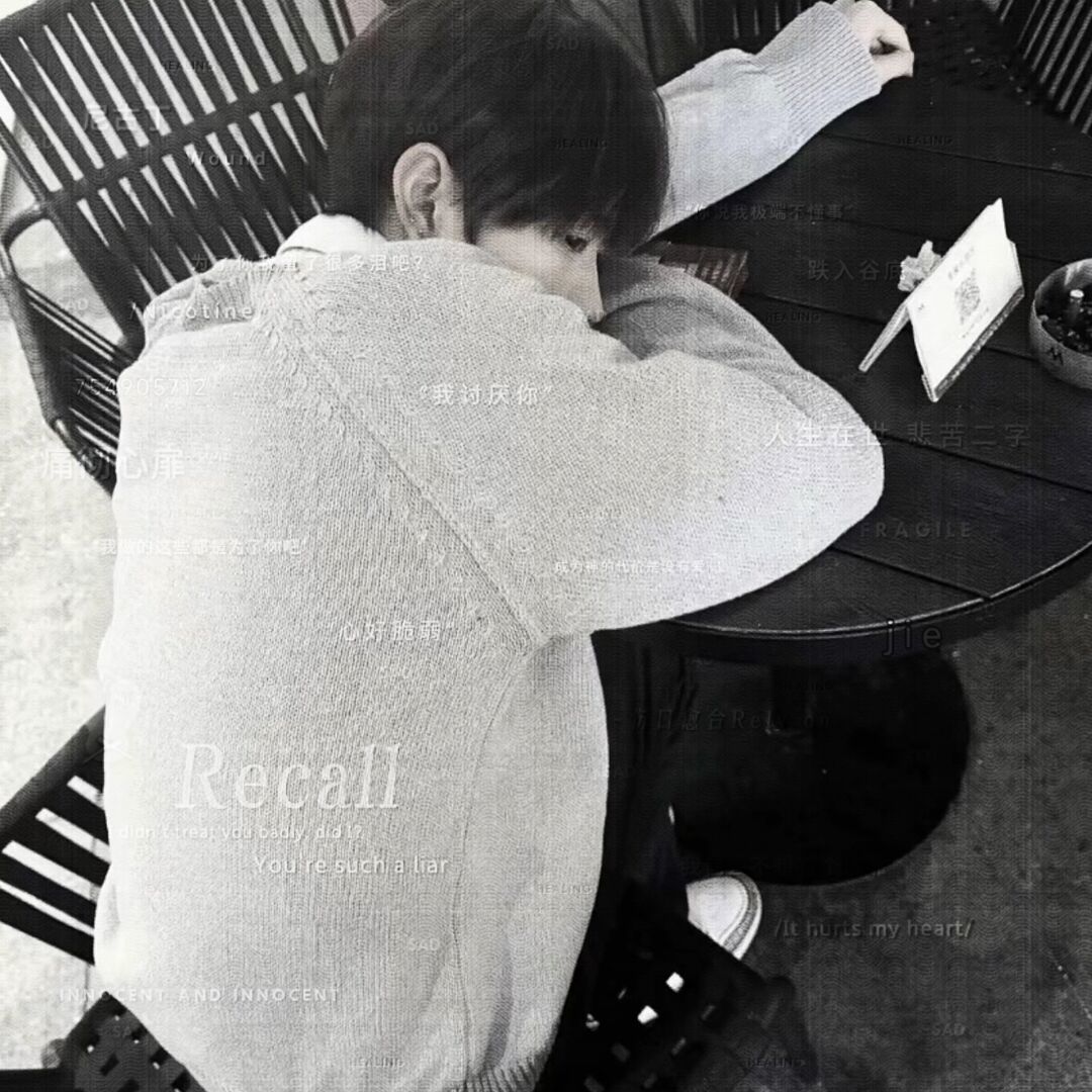 ⁪⁢⁫⁣杰同学