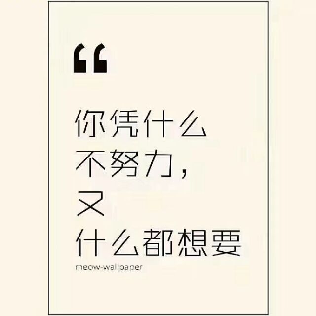 qq_戒不了想你的习惯16