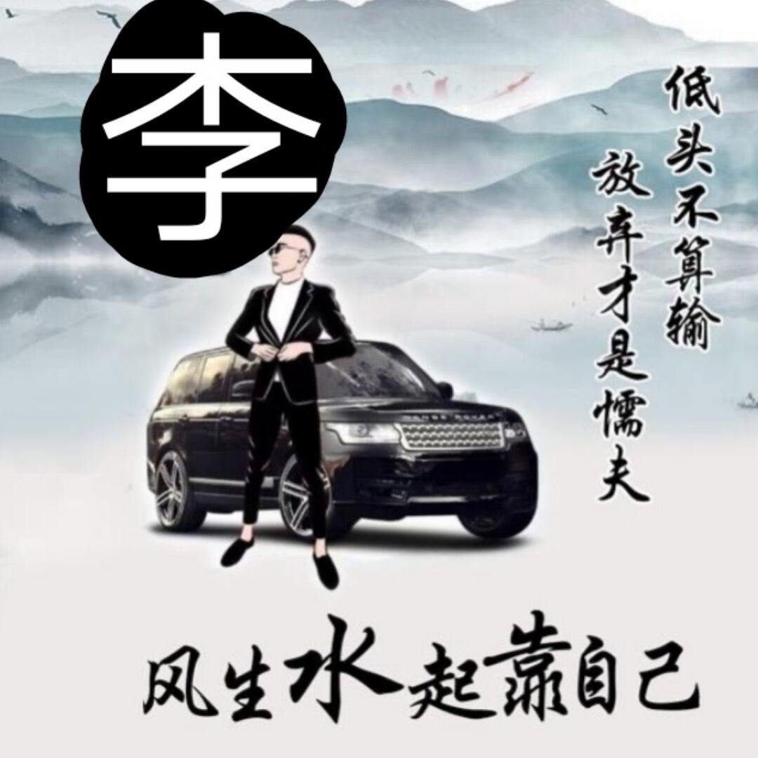 qq_铁杵成针46